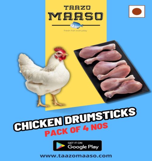 Chicken Drumsticks<br><b  style="color:red; font-size:15px">Per: Pack of 4 </b>