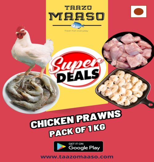 Chicken-Prawns<br><b  style="color:red; font-size:15px">Per: Pack of 1 Kg</b>