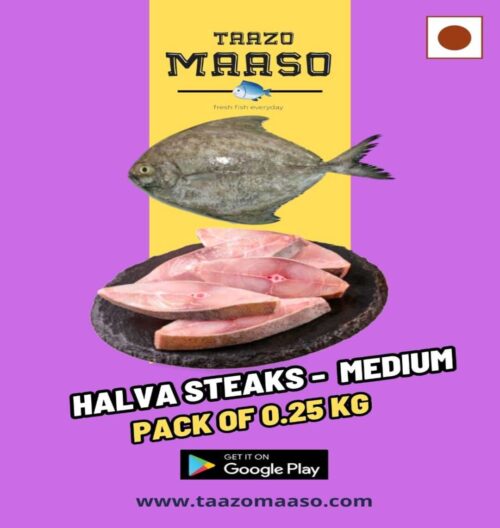 Halva Steaks (With Head & Tail)- Med. Size<br><b  style="color:red; font-size:15px">Per: 250 gm-Gross (200 gm-Net wt.)</b>